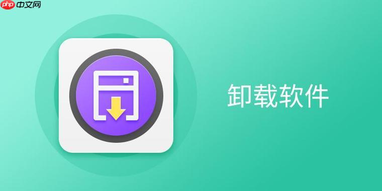 vivox系列应用删不掉怎么办？教你如何绕过系统限制删除