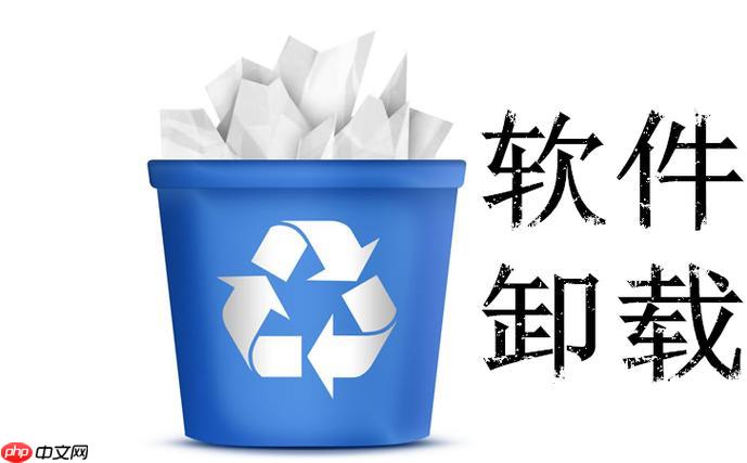 realmegt手机应用卸载失败怎么办？快速解决顽固应用的技巧