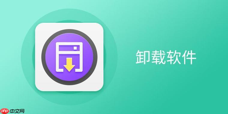 iphone13应用无法卸载怎么办？ios系统删除应用的正确步骤