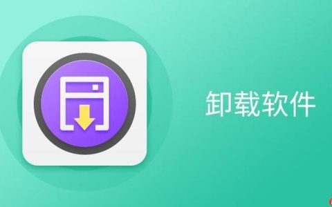 vivoNEX手机为什么删不了应用？解决系统软件卸载的实用方法