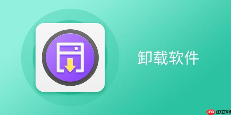 为什么荣耀手机的预装软件删不了？快速卸载系统应用的实用指南