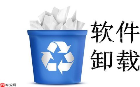 小米Civi手机为什么删不了应用？教你快速清理顽固软件的技巧