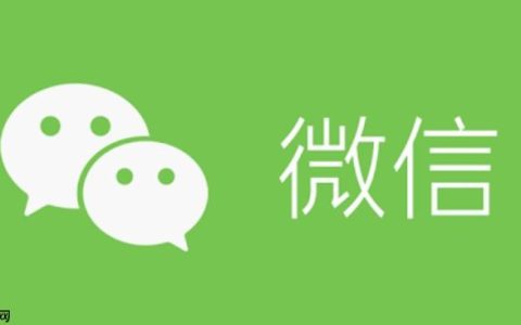 华为Nova系列微信收款语音播报怎么设置？教你配置语音提示