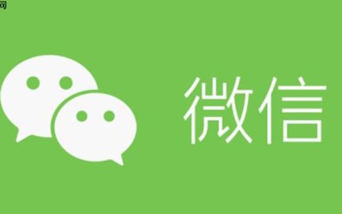 为什么iPhone15Mini收款语音没反应？教你启用微信语音的详细教程