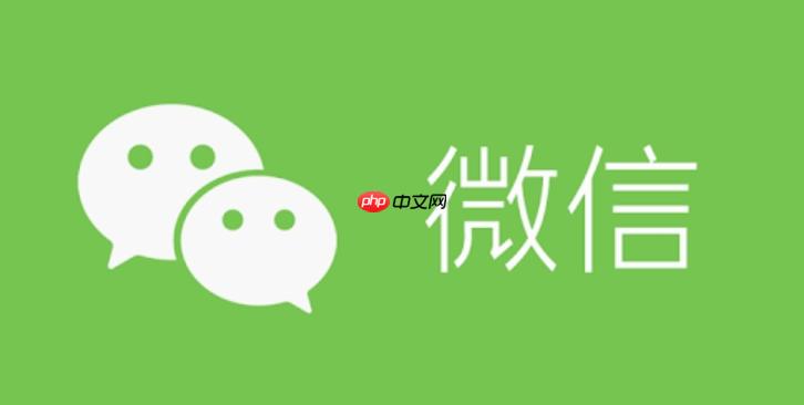 iphone11pro微信收款语音无法开启怎么办？解决语音设置的步骤