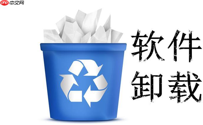 小米poco手机应用无法卸载怎么办？教你清理系统应用的步骤