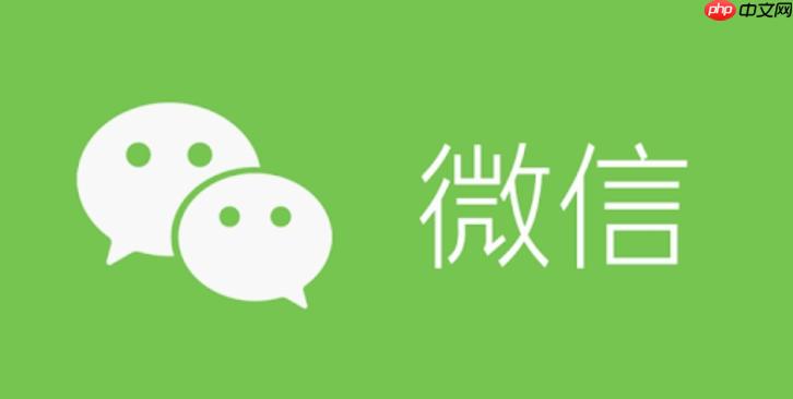为什么iphonese2022收款语音不响？教你配置微信语音播报的方法