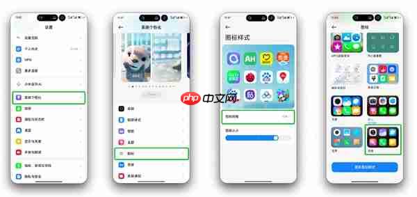 澎湃OS 3图标被吐槽太像iOS！小米：可以自由切换经典版本