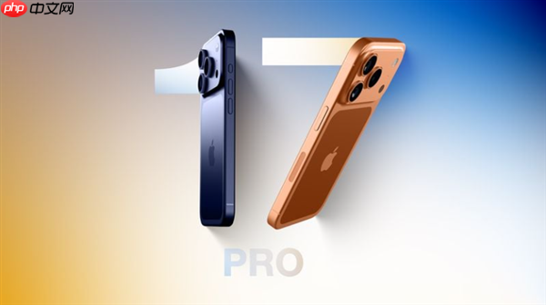 苹果发布会10天倒计时！iPhone 17 Pro全爆料汇总：变化最大的一代