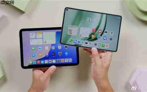 iPad mini对比完败！华为MatePad Mini明天发布 价格曝光 或3999元起