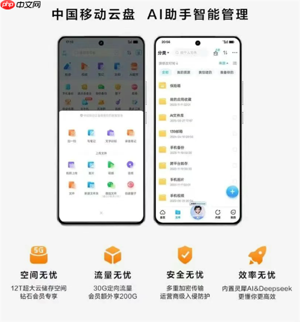 真我Neo7 Turbo AI版发布 首款动感地带AI手机