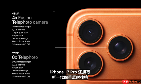 苹果iPhone 17四款新机购买建议来了：普通用户就买标准版