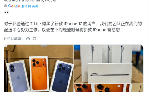 苹果iPhone 17全系包装盒亮相：继续环保 无塑封、无充电头