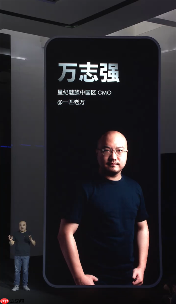 魅族万志强：放弃不是体面 战斗到底才是魅族