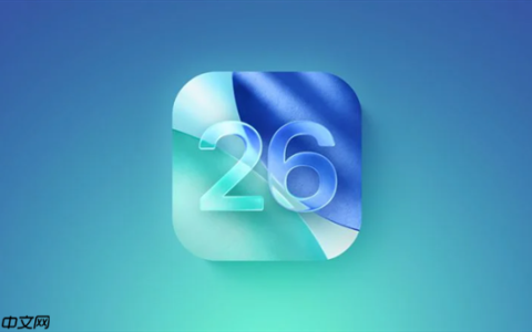 苹果iOS 26新增“自适应电源”功能：iPhone 17/Air全系默认开启