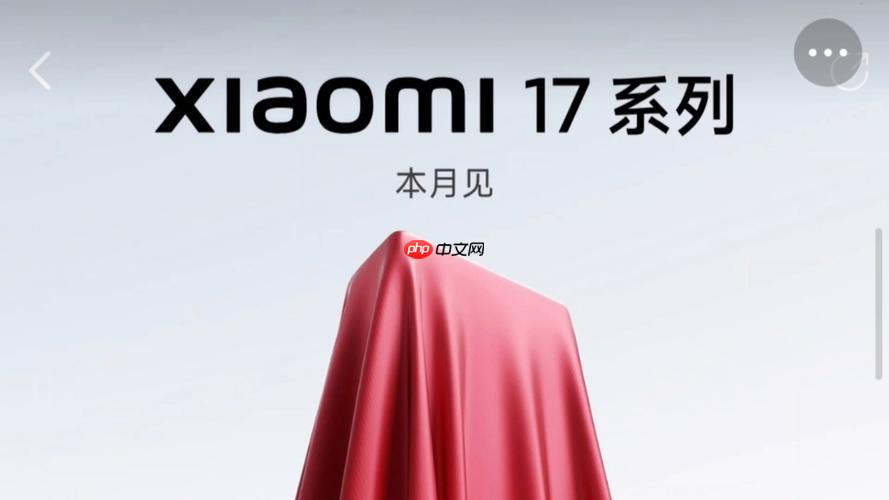 小米17主题商店比iphone17丰富吗_个性化定制对比