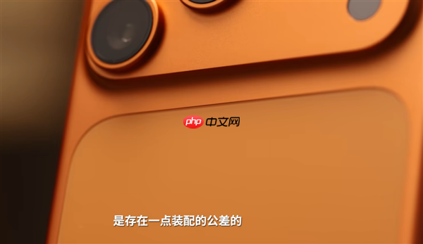 苹果首批iPhone 17 Pro做工感人：拼接缝隙宽度竟差了一倍