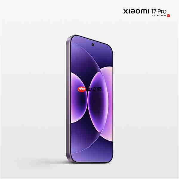 小米17、小米17 Pro、小米17 Pro Max官图正式公布：全系直屏 1.18mm超窄边