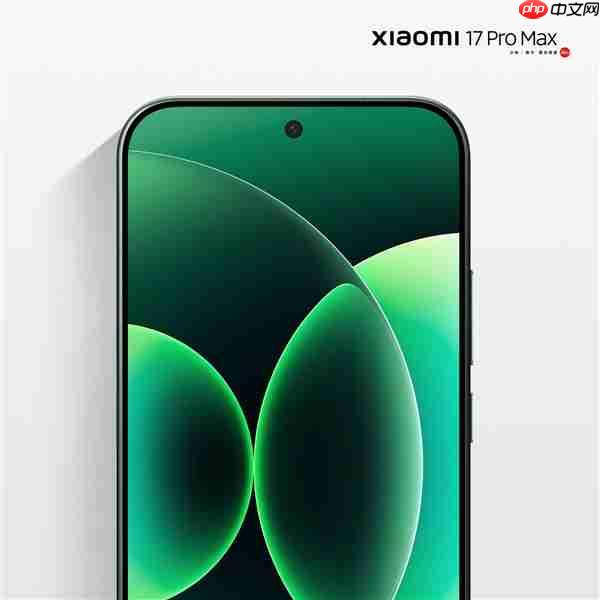 小米17、小米17 Pro、小米17 Pro Max官图正式公布：全系直屏 1.18mm超窄边