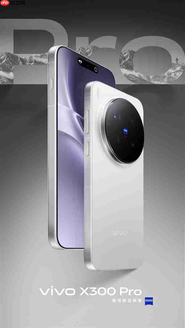 vivo X300系列四色揭晓：7.99mm超薄直屏 蓝厂最强旗舰