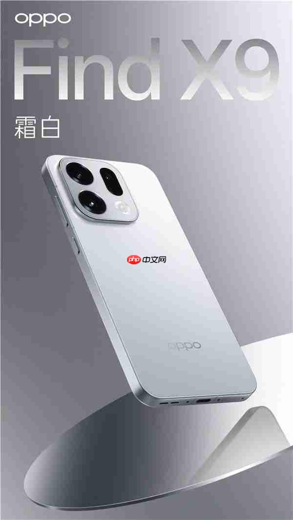 OPPO Find X9系列外观公布：极窄四等边设计 共有4款配色