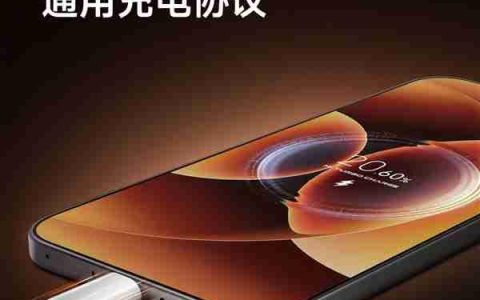 小米17系列全面兼容100W PPS通用充电协议：非原装充电器也能满血快充