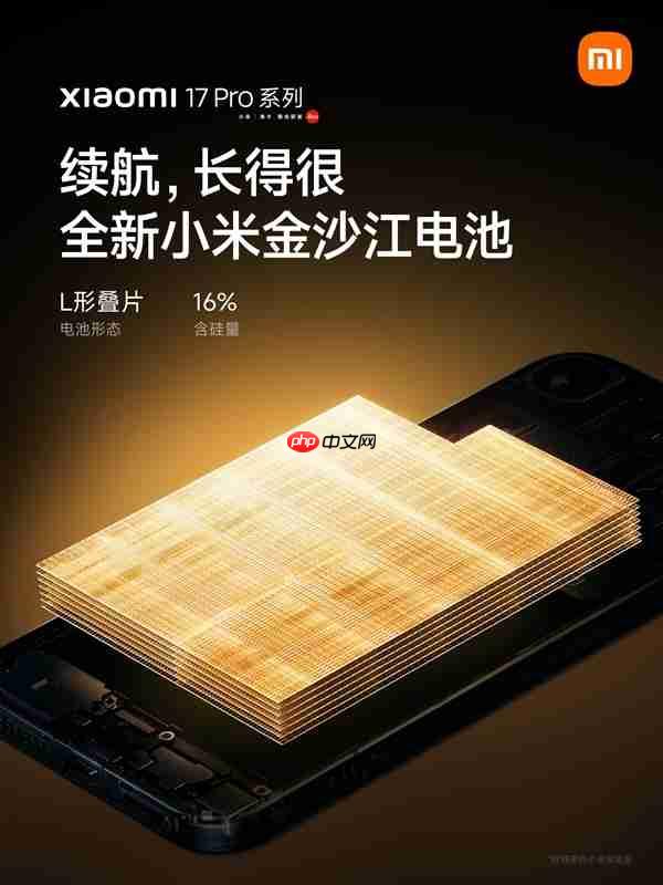 小米17系列全面兼容100W PPS通用充电协议:非原装充电器也能满血快充