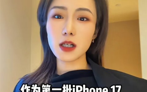 女子买iPhone 17多出6643个联系人！20多个“爸爸” 30多个“老公” 苹果回应