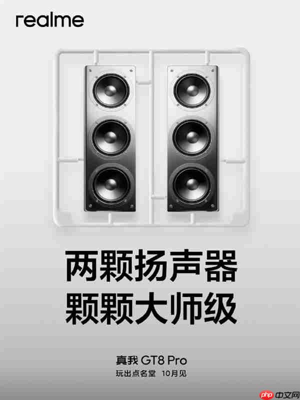 真我GT8Pro官宣四个“2”：立志要成5000元内最强