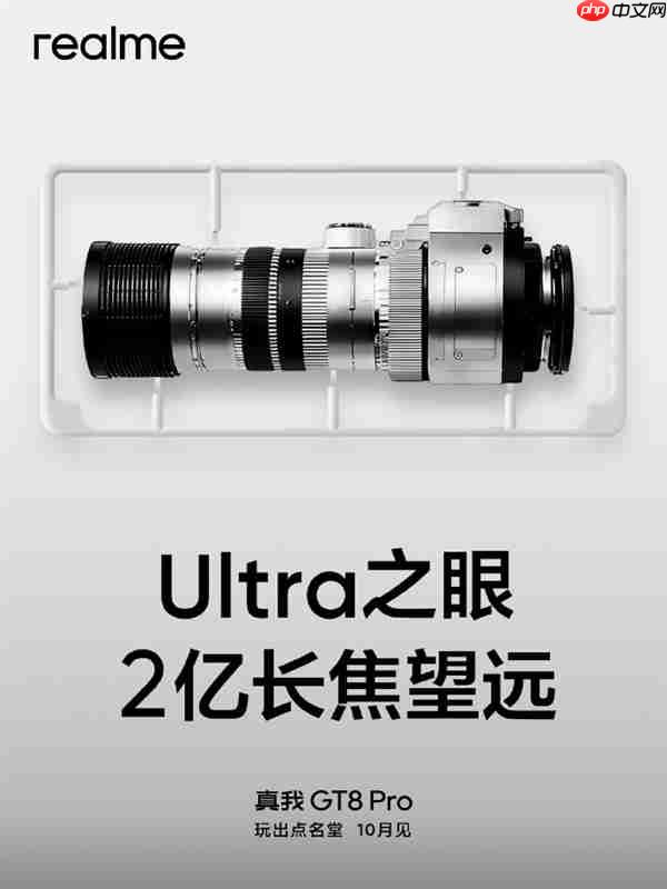 真我GT8Pro官宣四个“2”：立志要成5000元内最强