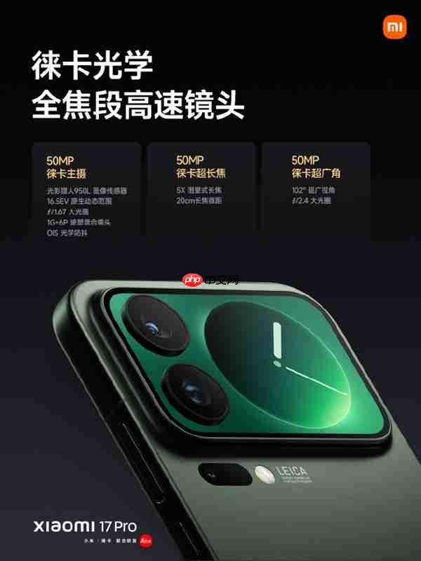 移动影像逆光之王！小米17 Pro系列逆光、长焦实拍完胜iPhone 17 Pro系列