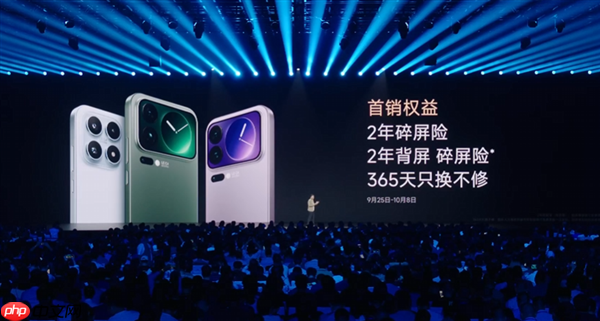小米17/Pro/Pro Max全系价格公布：4499元起！9月27日开售
