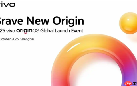 OriginOS全球发布会定档10月15日：vivo将全面开启OriginOS时代