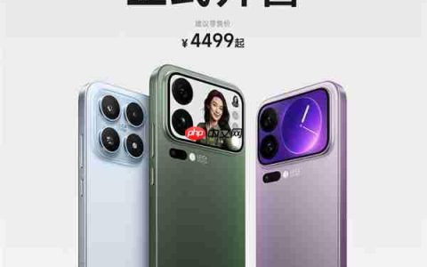 4499元起！小米17/Pro/Pro Max今日首销：全方位对标iPhone