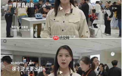 苹果用户首发入手小米17 Pro系列：被背屏种草了