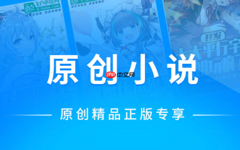 免费小说app苹果手机必备?小说阅读软件苹果推荐