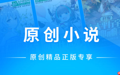 苹果手机看小说免费应用?小说阅读app苹果精选榜
