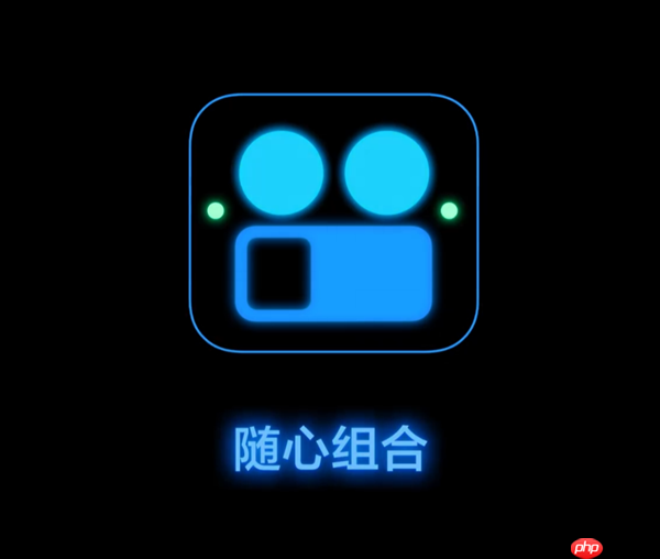 真我GT8 Pro镜头模组支持DIY！可拆、可拼、可换