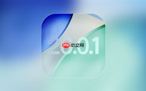 苹果iOS 26.0.1要来了：修复iPhone 17系列/Air的Wi-Fi断连、相机等问题