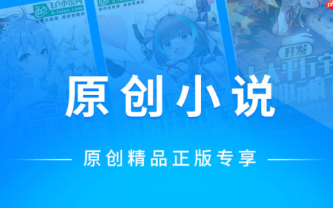 苹果手机免费看小说app?小说阅读软件苹果推荐榜