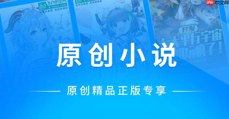 苹果手机免费看小说app_小说阅读软件苹果推荐榜