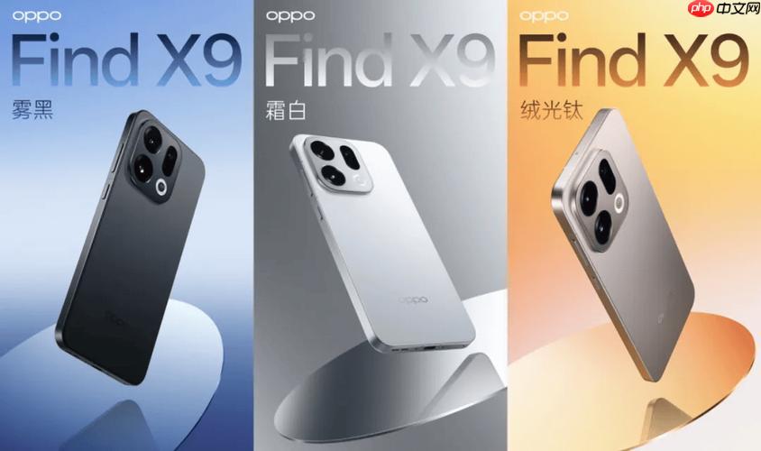 oppofindx9pro电池容量怎样优于华为mate60_oppofindx9pro与华为mate60电池容量对比