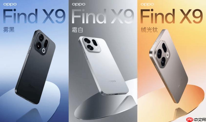 oppofindx9屏幕显示效果如何强于华为pura70_oppofindx9与华为pura70显示效果对比