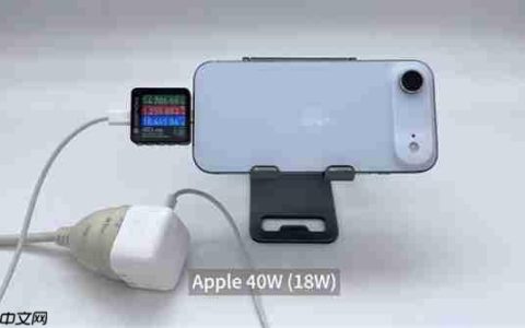 iPhone Air实测快充功率不到20W：在17系列中垫底