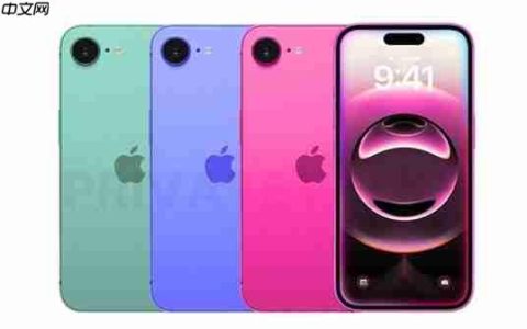 iPhone 17e屏幕仍然是60Hz：跟iPhone 17差距拉大