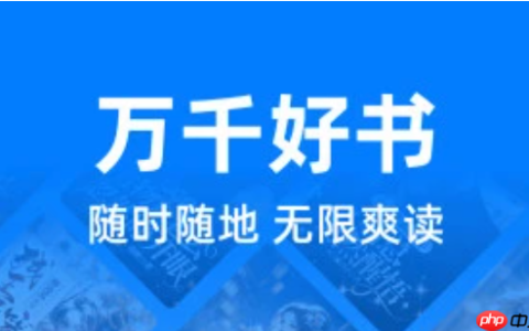 苹果手机看小说免费利器?小说阅读app苹果优选