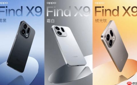 OPPOFindX9Pro与一加13屏幕刷新率哪个更好?OPPOFindX9Pro与一加13刷新率对比