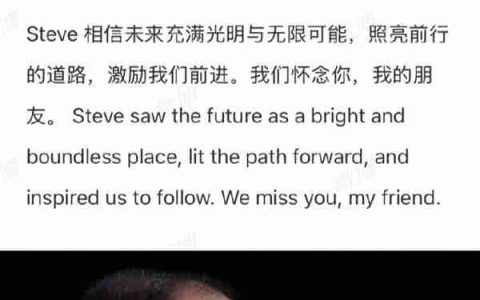 苹果还是那个曾经的苹果吗！乔布斯逝世14周年 库克发文缅怀