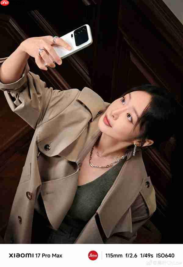 “大嫂”高叶用上小米17 Pro Max：拍摄绝美逆光大片