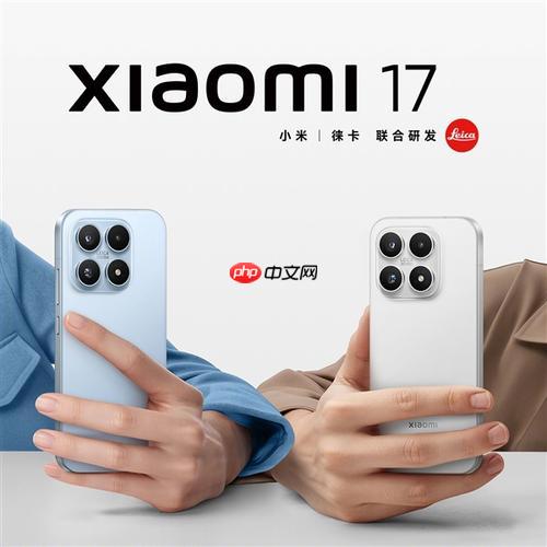 小米17与小米17pro有何区别_小米17与17pro性能与功能对比详解